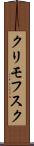 クリモフスク Scroll