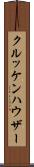 クルッケンハウザー Scroll
