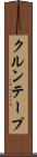 クルンテープ Scroll