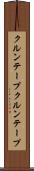 クルンテープ Scroll