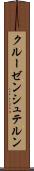 クルーゼンシュテルン Scroll