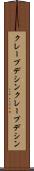 クレープデシン Scroll