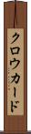 クロウカード Scroll