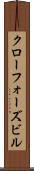 クローフォーズビル Scroll