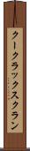クー・クラックス・クラン Scroll