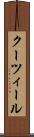 クーツィール Scroll