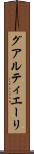 グアルティエーリ Scroll