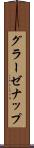 グラーゼナップ Scroll