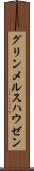 グリンメルスハウゼン Scroll
