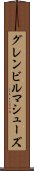 グレンビルマシューズ Scroll