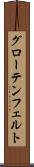 グローテンフェルト Scroll