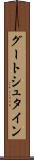 グートシュタイン Scroll
