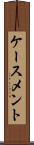 ケースメント Scroll