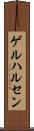 ゲルハルセン Scroll