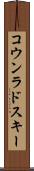 コウンラドスキー Scroll