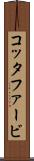 コッタファービ Scroll
