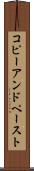 コピーアンドペースト Scroll