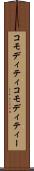 コモディティ Scroll