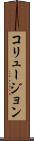 コリュージョン Scroll