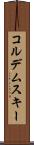 コルデムスキー Scroll