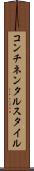コンチネンタルスタイル Scroll