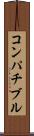 コンパチブル Scroll