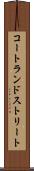 コートランドストリート Scroll