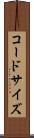 コードサイズ Scroll