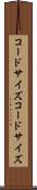 コードサイズ Scroll