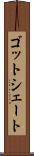 ゴットシェート Scroll
