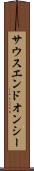 サウスエンドオンシー Scroll