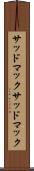 サッドマック Scroll