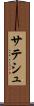 Satesh Scroll