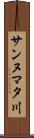サンヌマタ川 Scroll