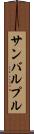 サンバルプル Scroll