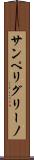サンペリグリーノ Scroll