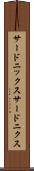 サードニックス Scroll