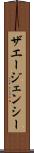 ザエージェンシー Scroll