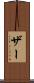 Zhar Scroll