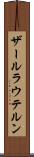 ザールラウテルン Scroll