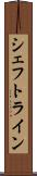 シェフトライン Scroll