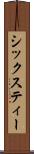 シックスティー Scroll