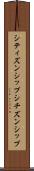 シティズンシップ Scroll