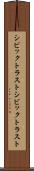 シビックトラスト Scroll