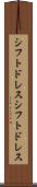 シフトドレス Scroll