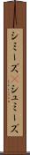 シミーズ(P) Scroll