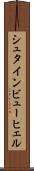 シュタインビューヒェル Scroll