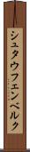 シュタウフェンベルク Scroll