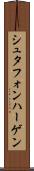 シュタフォンハーゲン Scroll