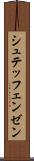シュテッフェンゼン Scroll